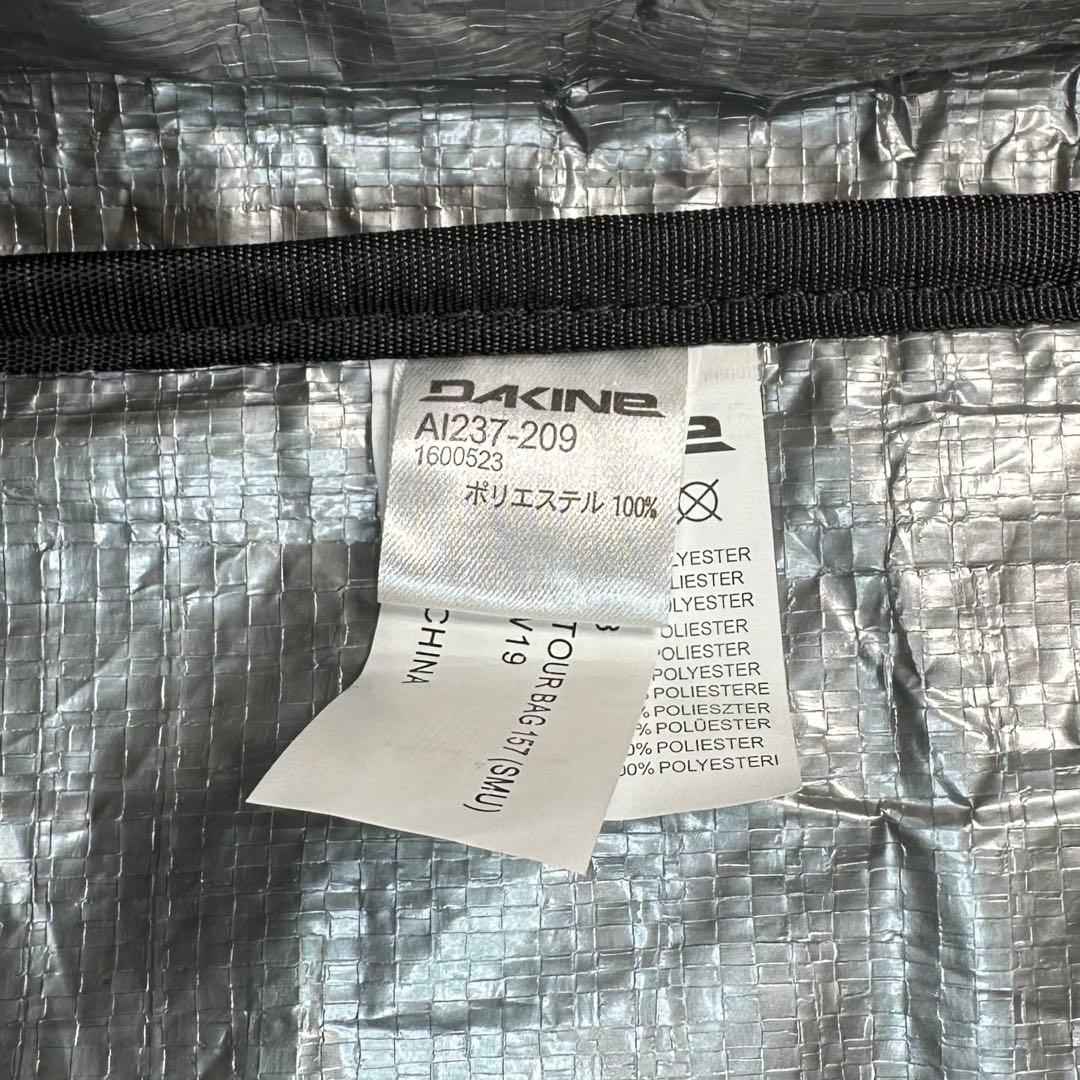DAKINE 2way スノーボード ケース バック 157cm