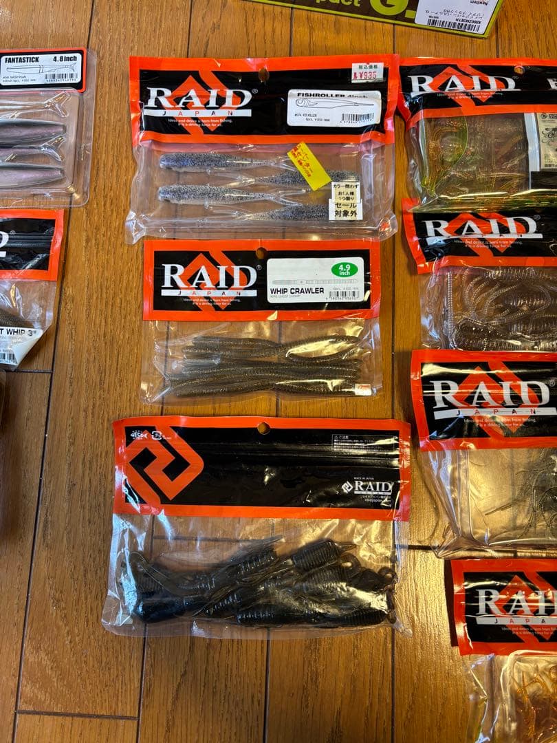 RAID トップウォーター ルアーセット