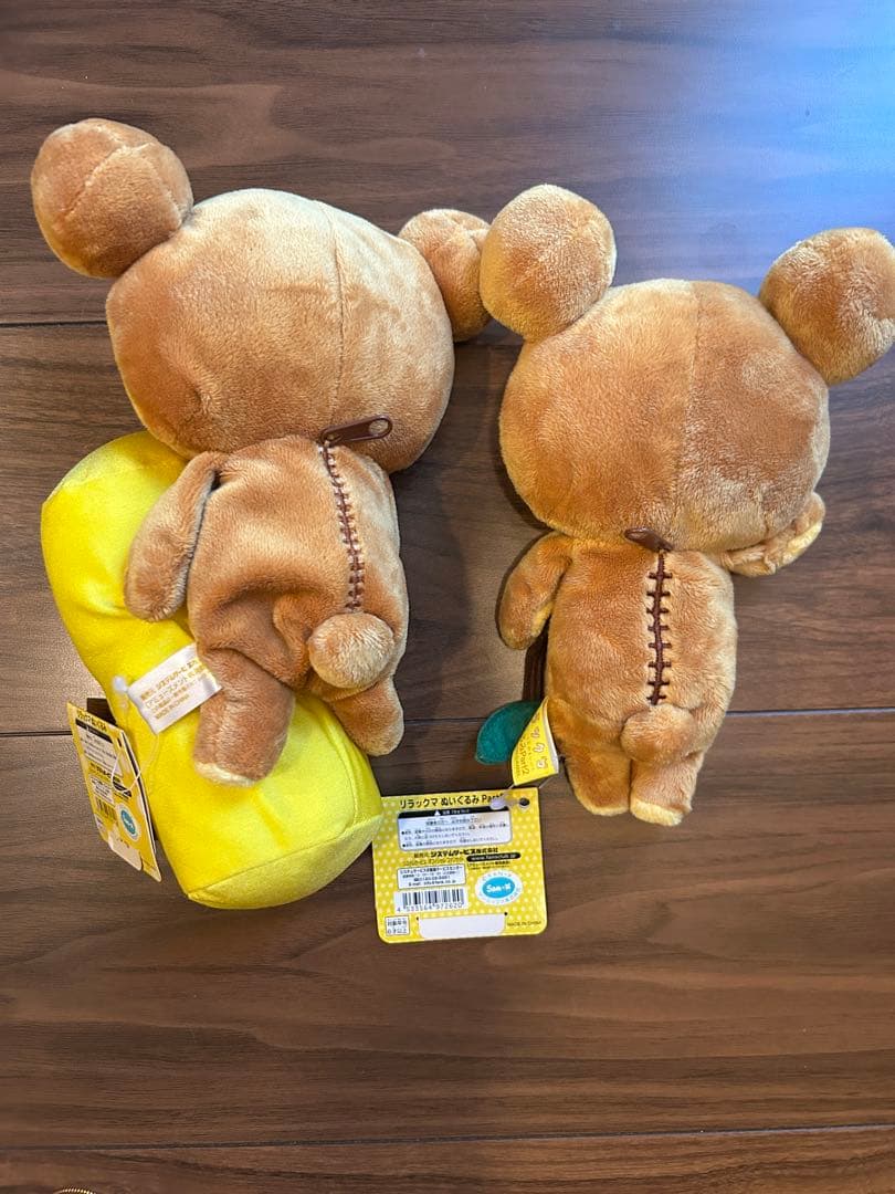 リラックマ　ぬいぐるみ　まとめ売り　レトロ　初期　タグ付き