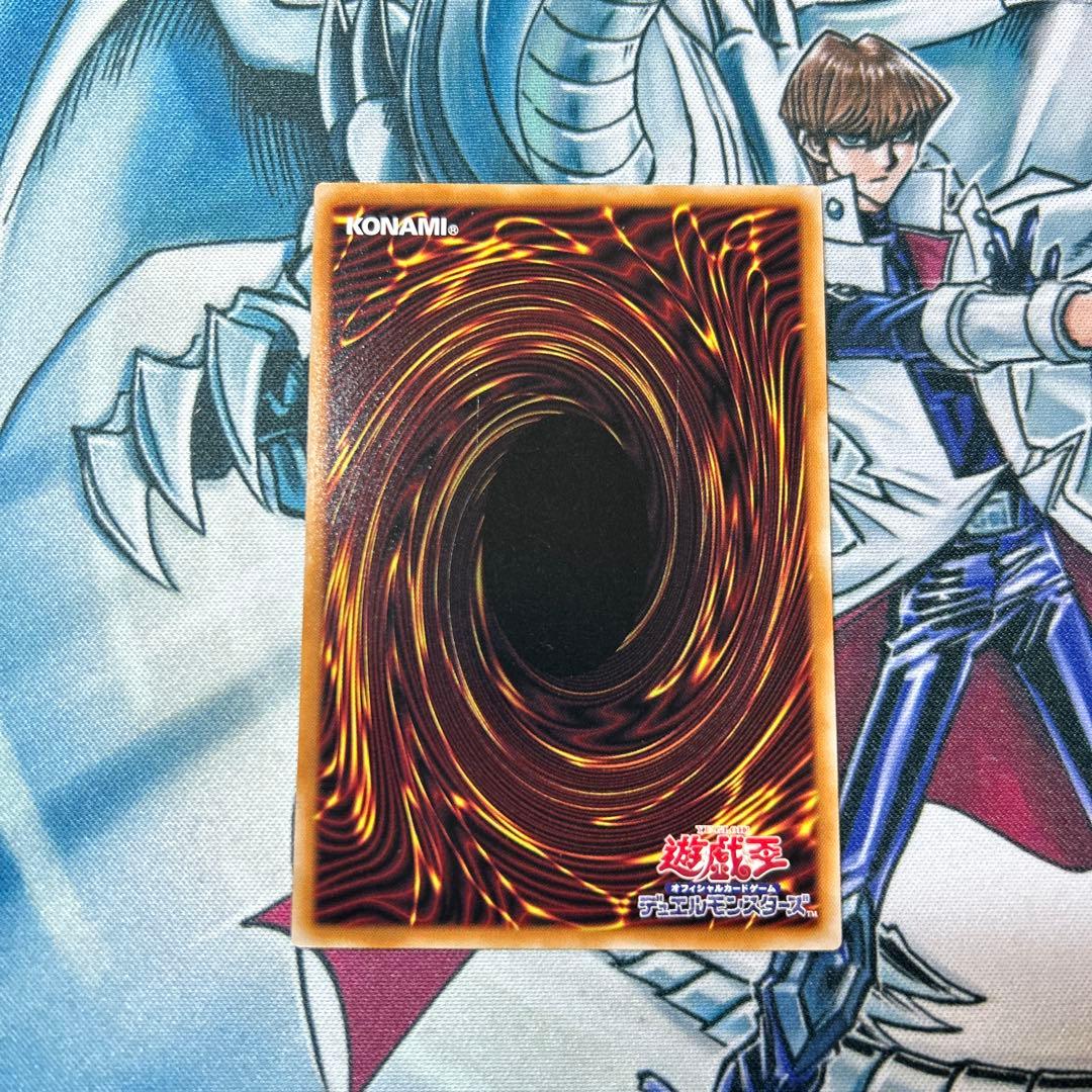 【美品】遊戯王　黒魔道のカーテン　プリズマティックシークレットレア