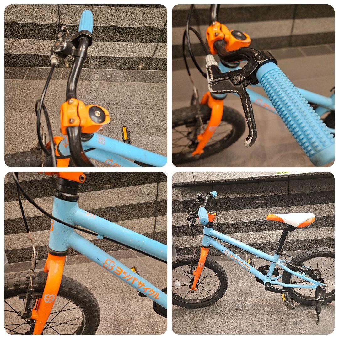 ヨツバサイクル 子供用自転車 16インチ 青とオレンジ