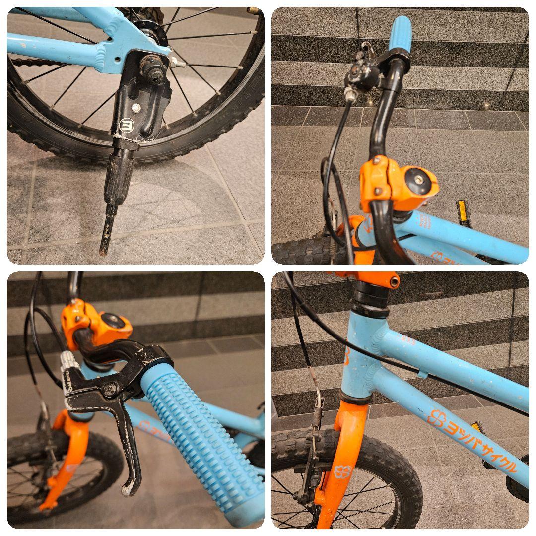 ヨツバサイクル 子供用自転車 16インチ 青とオレンジ