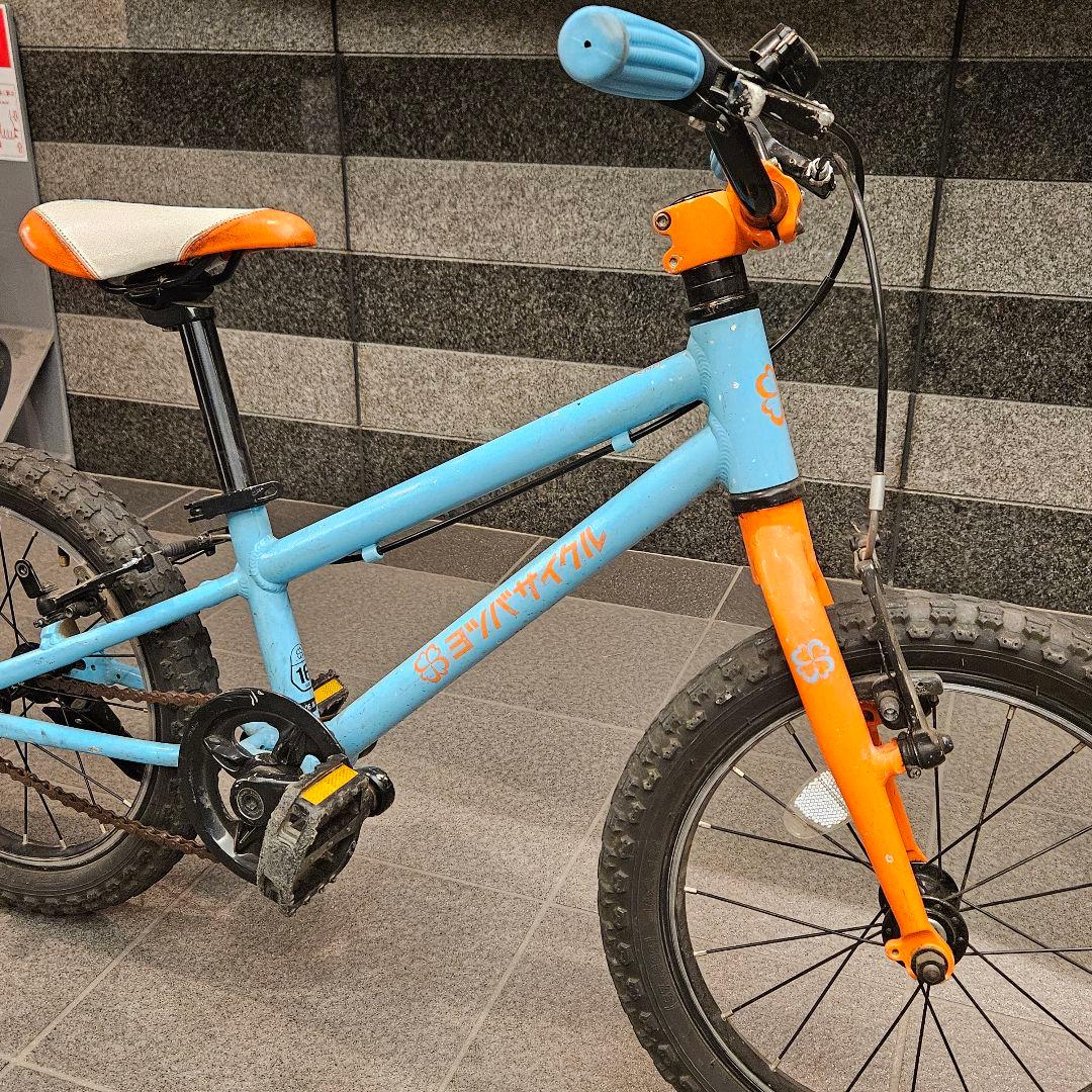 ヨツバサイクル 子供用自転車 16インチ 青とオレンジ