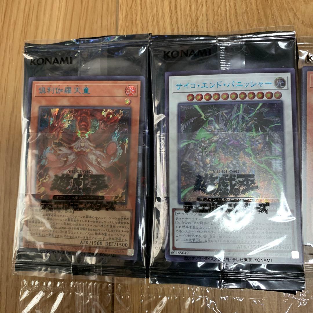 遊戯王OCG デュエルモンスターズ 未開封 遊戯王ラッシュデュエル未開封