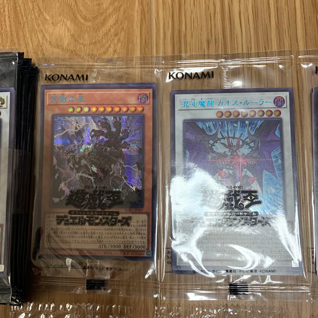 遊戯王OCG デュエルモンスターズ 未開封 遊戯王ラッシュデュエル未開封