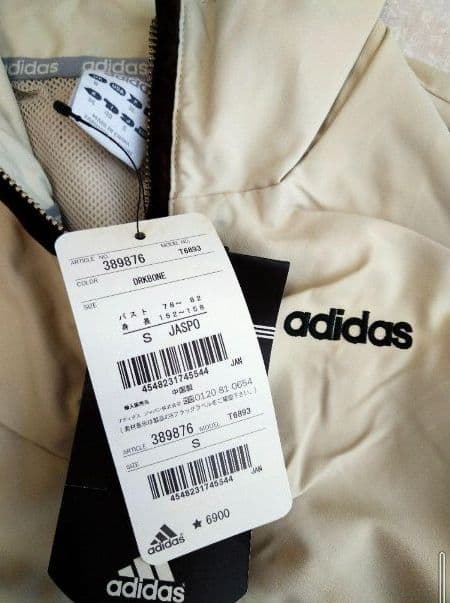【新品未使用タグ付】adidas♡トレーニングウェア♡上下セット♡セット♡S