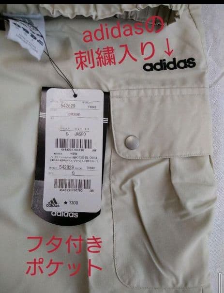 【新品未使用タグ付】adidas♡トレーニングウェア♡上下セット♡セット♡S
