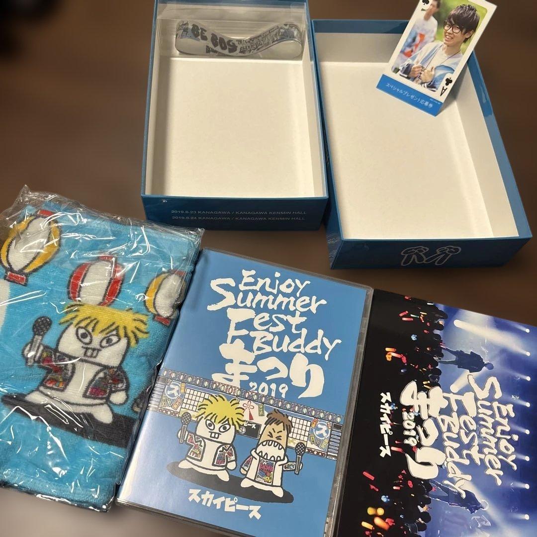 SKY PEACE グッズセット