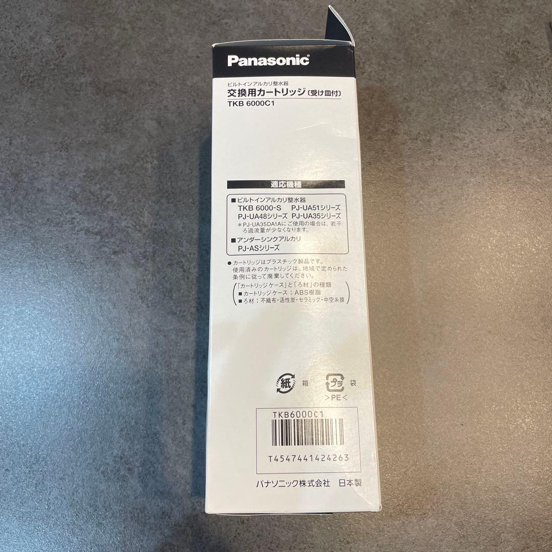 Panasonic 浄水器カートリッジ TKB6000C1