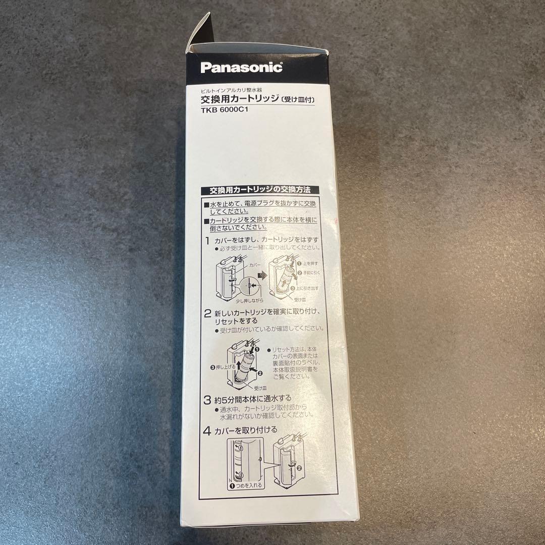 Panasonic 浄水器カートリッジ TKB6000C1
