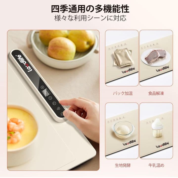 【王道雑誌で紹介】食品保温プレート 温度調整　折りたたみ　ホームパーティー