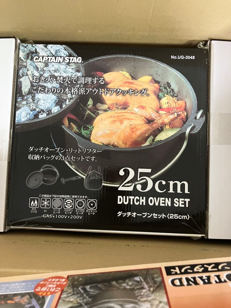 未使用 キャプテンスタッグ　ダッチオーブン ビギナーセット 25cm キャンプ