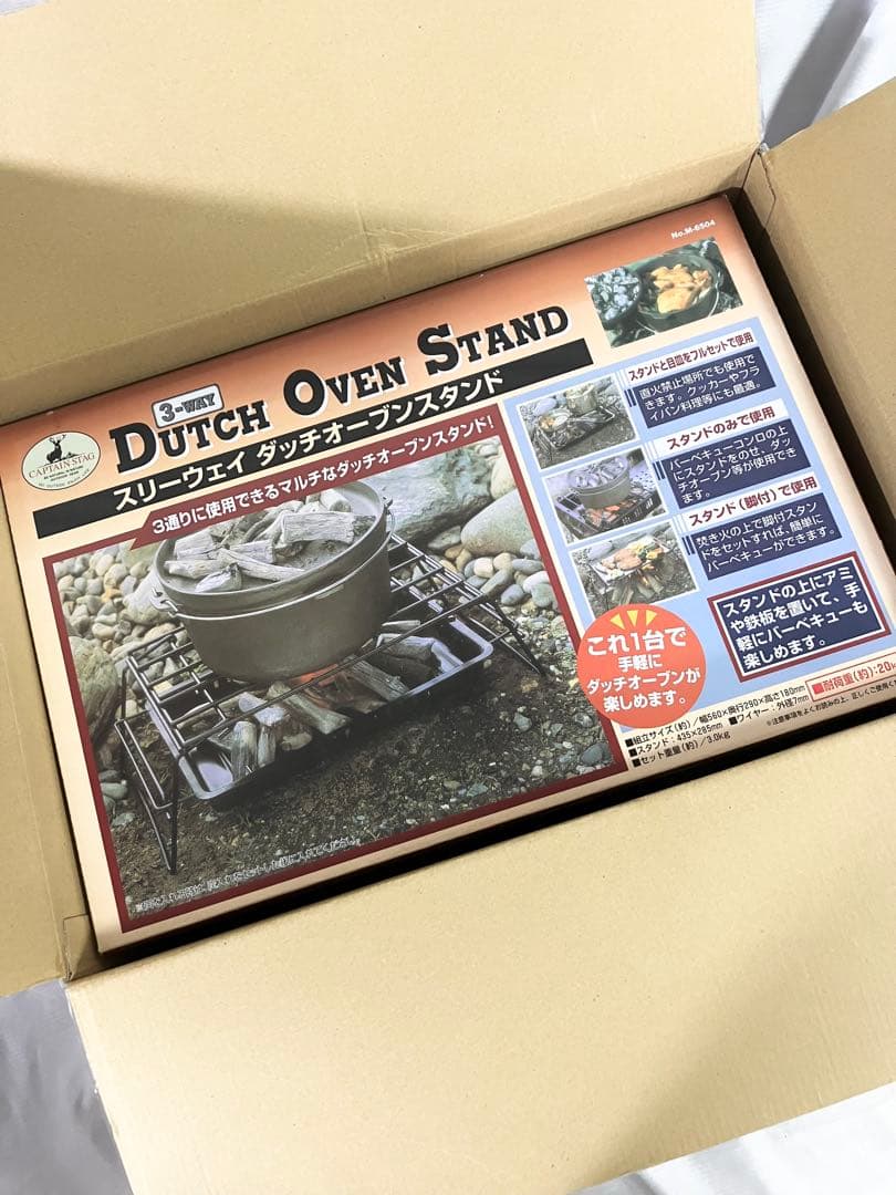 未使用 キャプテンスタッグ　ダッチオーブン ビギナーセット 25cm キャンプ
