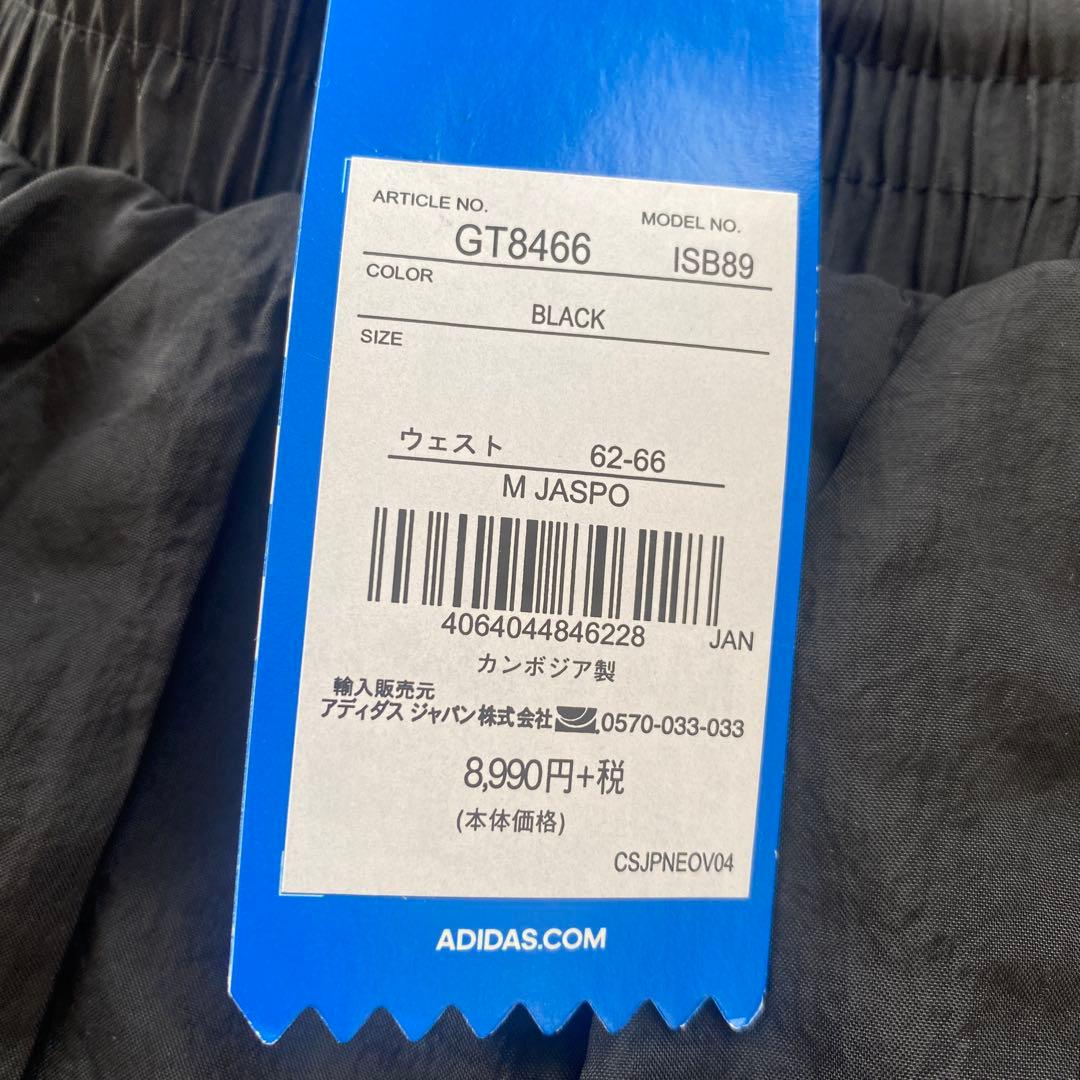 adidas アディカラー トリコロール ジャージパンツ