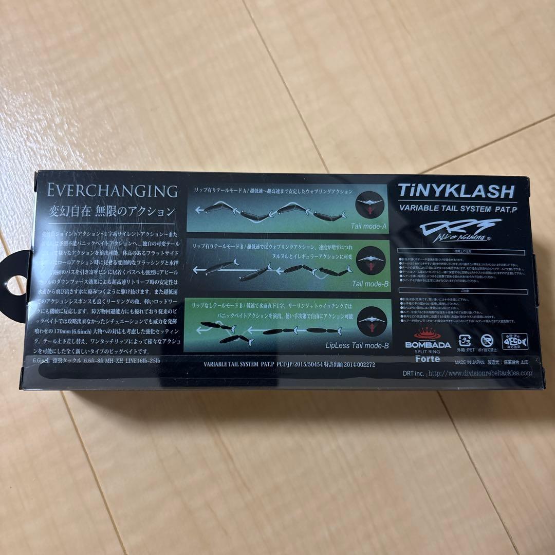 TiNYKLASH LOフローティング BIWASAGI DRT