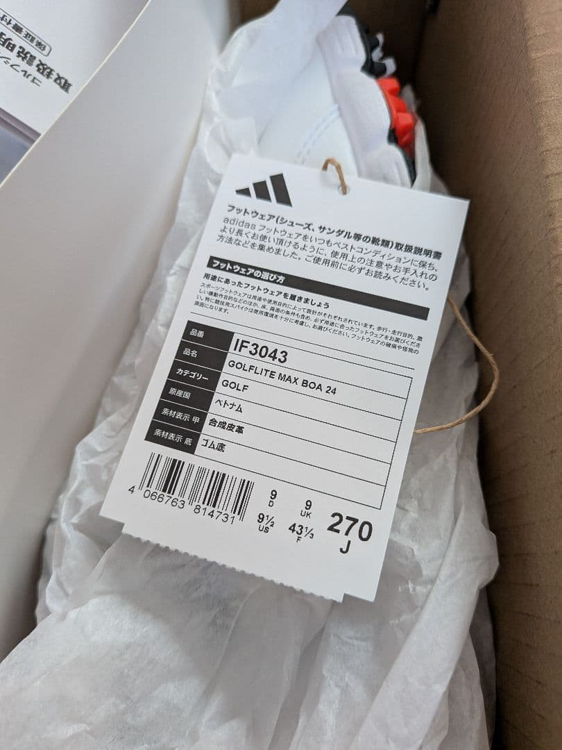 adidas ゴルフシューズ スパイク付き ホワイト/ブラック
