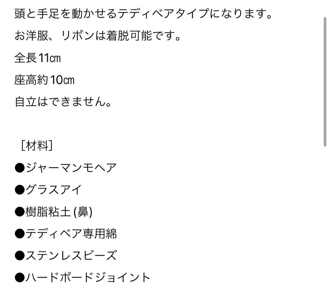 マルチーズ
