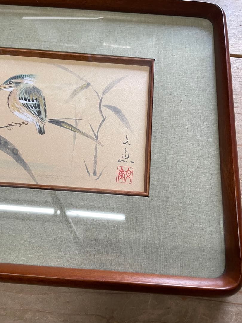 翡翠　中谷文魚 額付き【m1634 日本画　手描き　色紙 骨董　カワセミ　直筆】