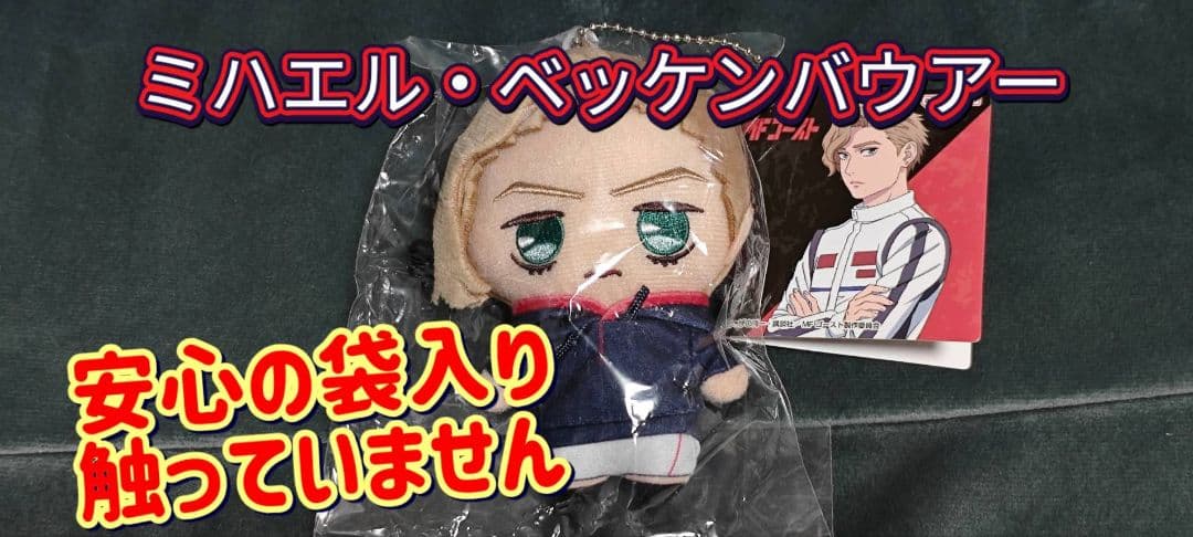 【MFゴースト/頭文字D】主題歌CD&ミハイルマスコット&ハチロク敷バット