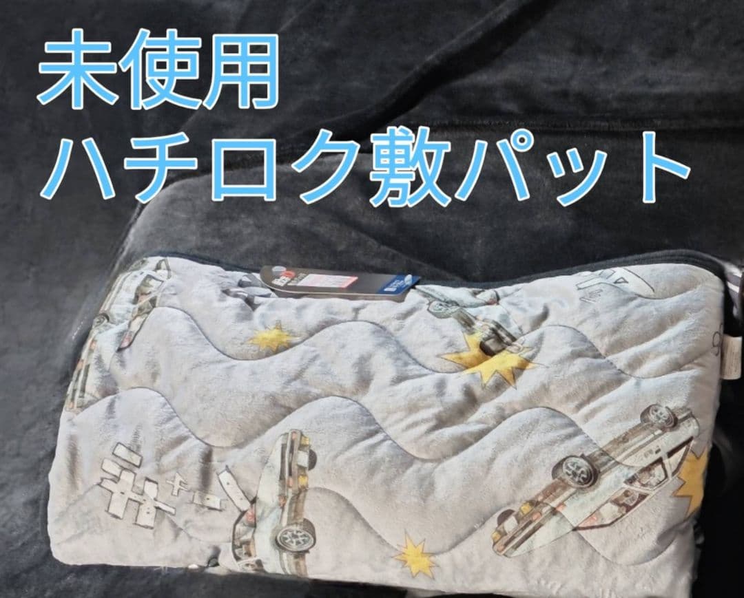 【MFゴースト/頭文字D】主題歌CD&ミハイルマスコット&ハチロク敷バット