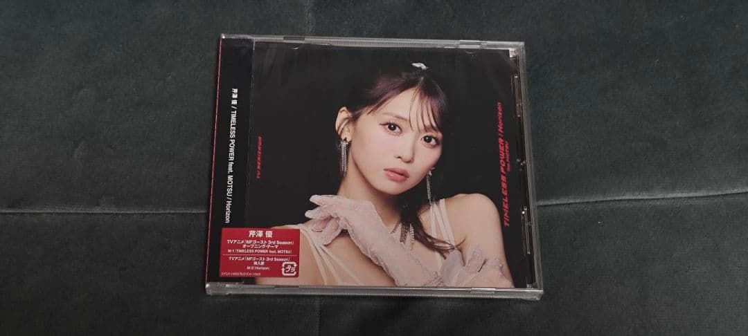 【MFゴースト/頭文字D】主題歌CD&ミハイルマスコット&ハチロク敷バット