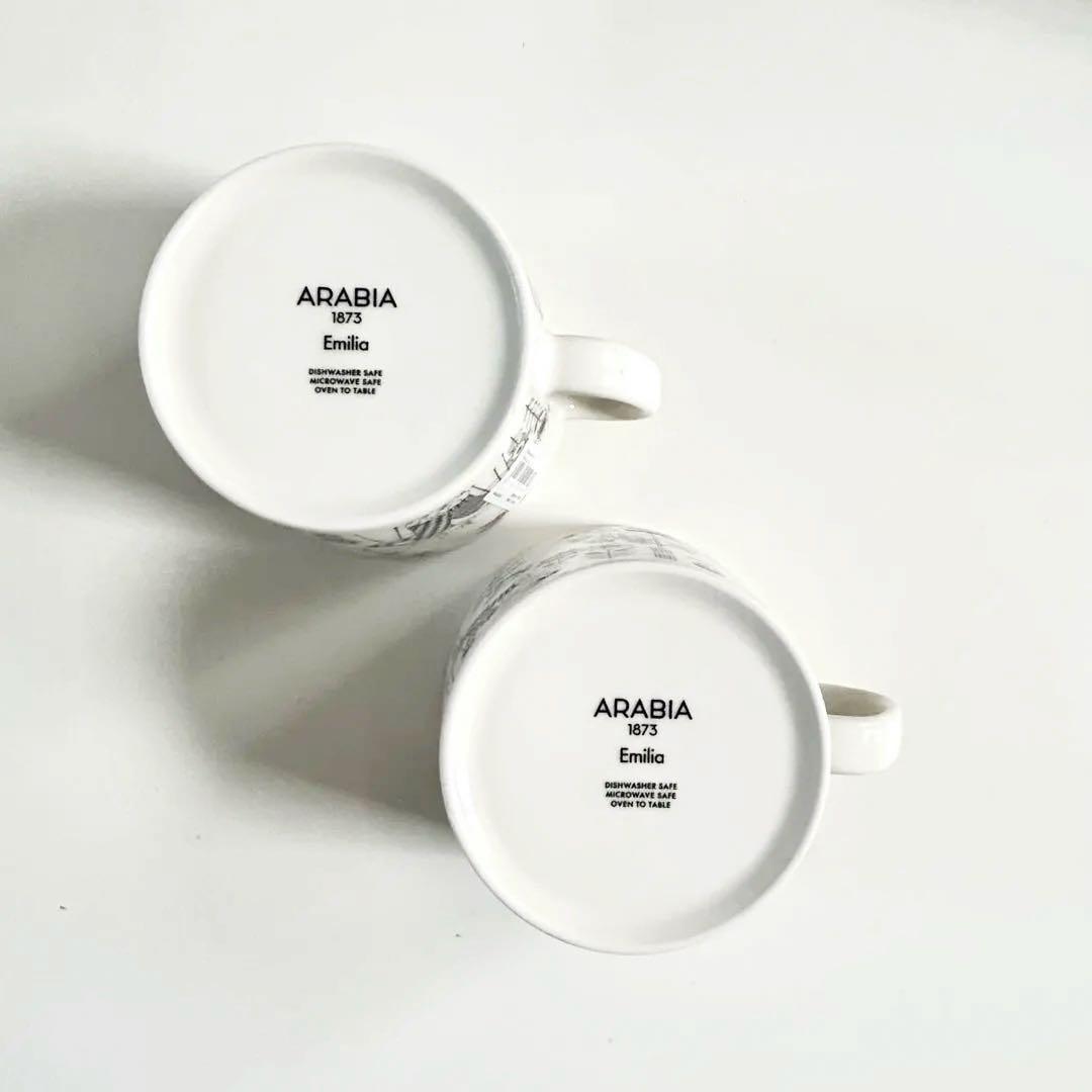 新品 アラビアARABIA エミリア マグカップ スープカップ 400ml 復刻