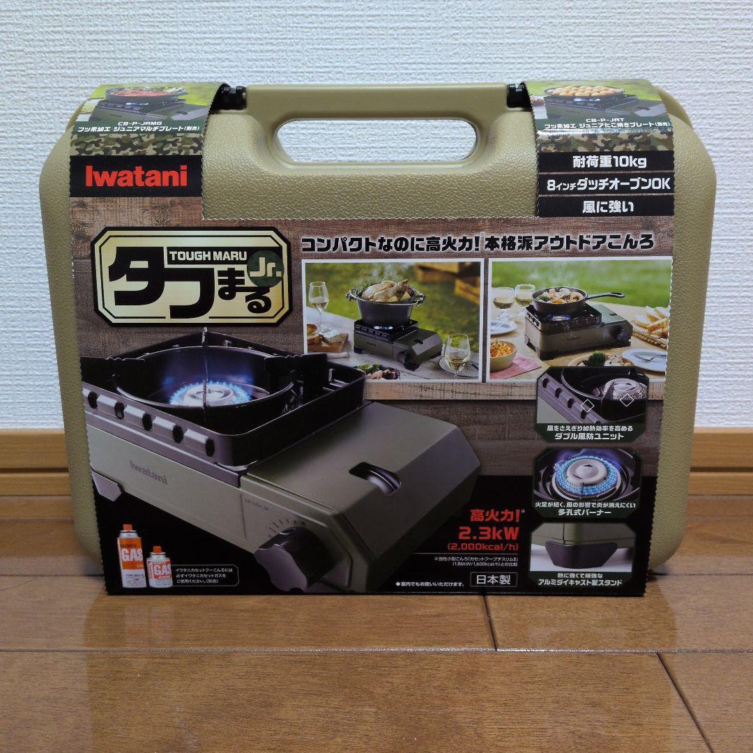 Iwatani タフまるJr アウトドアカセットコンロ