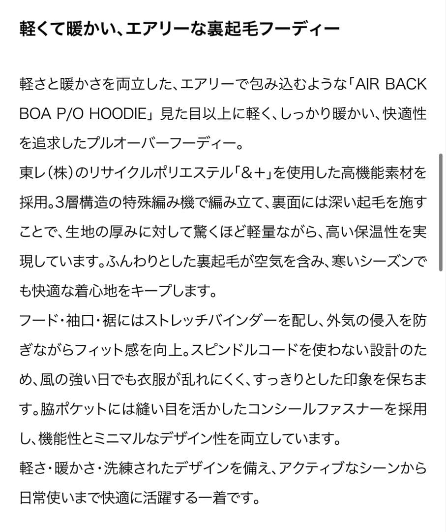 TFW49 メンズ　パーカー　AIR BACK BOA　P/O HOODIE