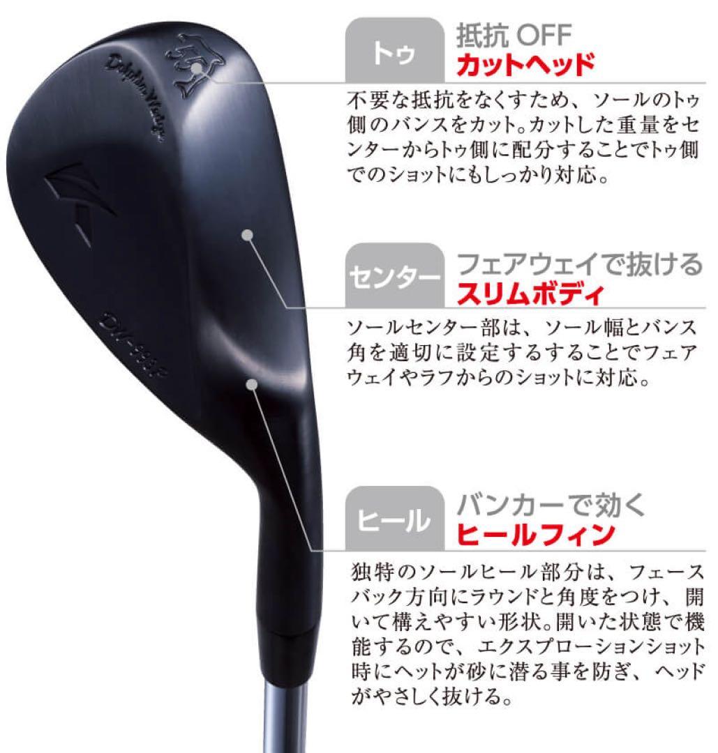 値下げ★キャスコ ドルフィン ウェッジ 2本セット DW-993P MODUS3