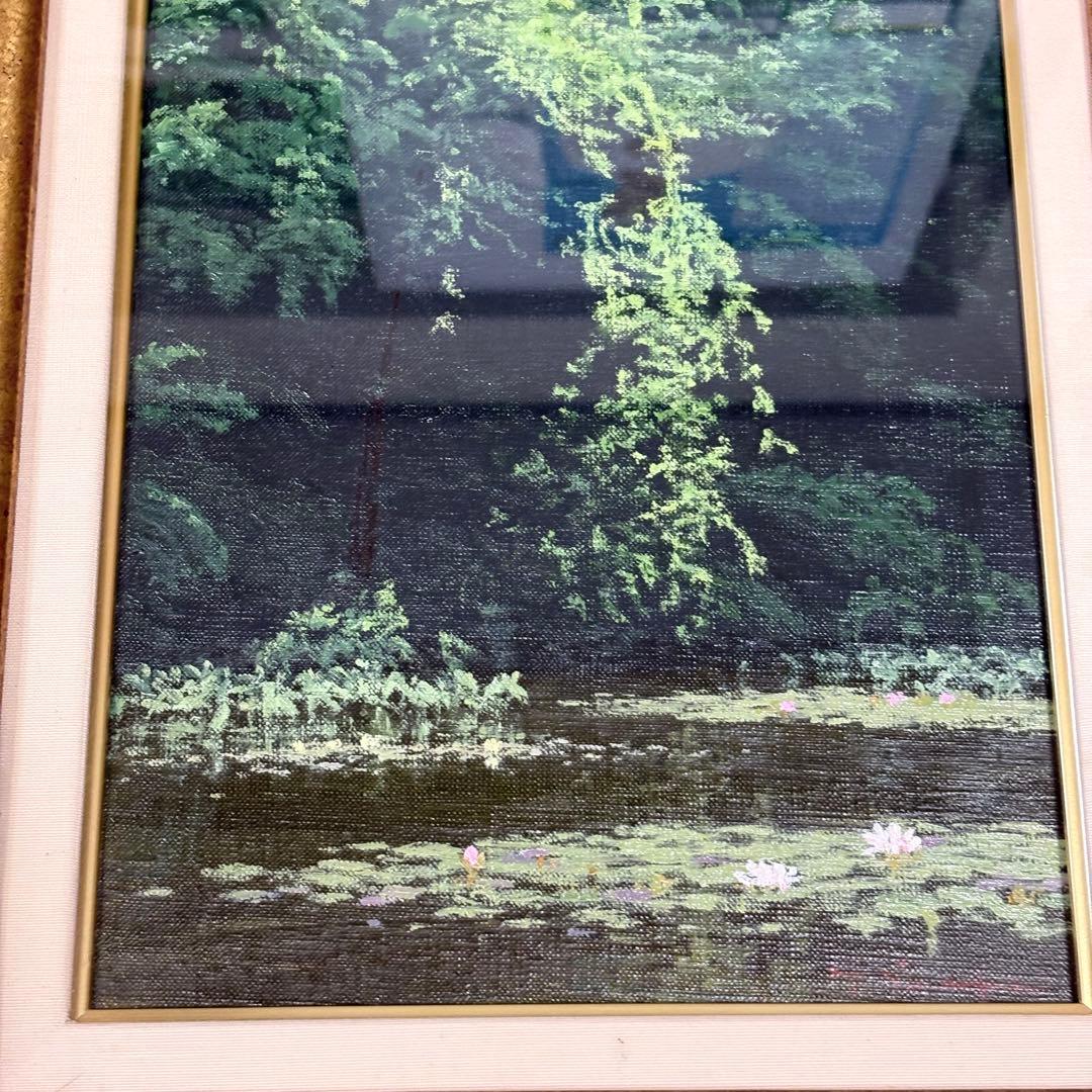 佐々木友 睡蓮の池 日本美術 絵画 風景 油絵 油彩 L