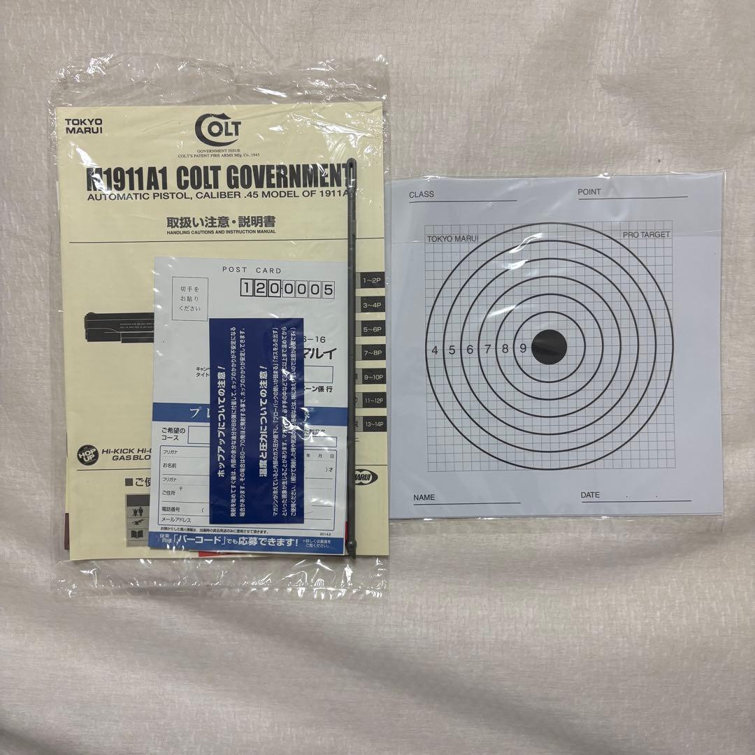 M1911A1 COLT GOVERNMENT ガスガン　東京マルイ