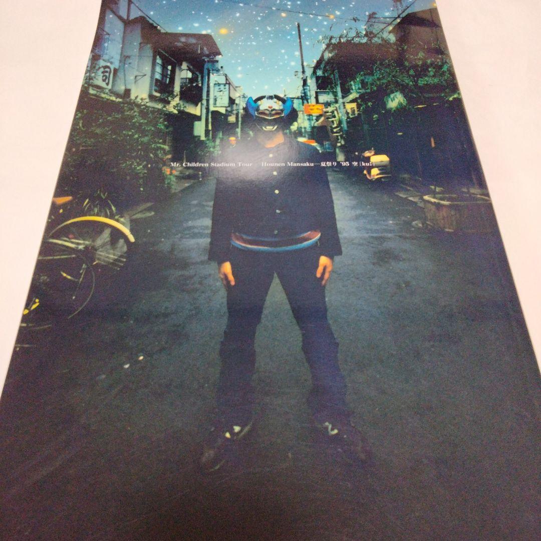 Mr.Children　パンフレット他3冊セットおまけ物販カタログ