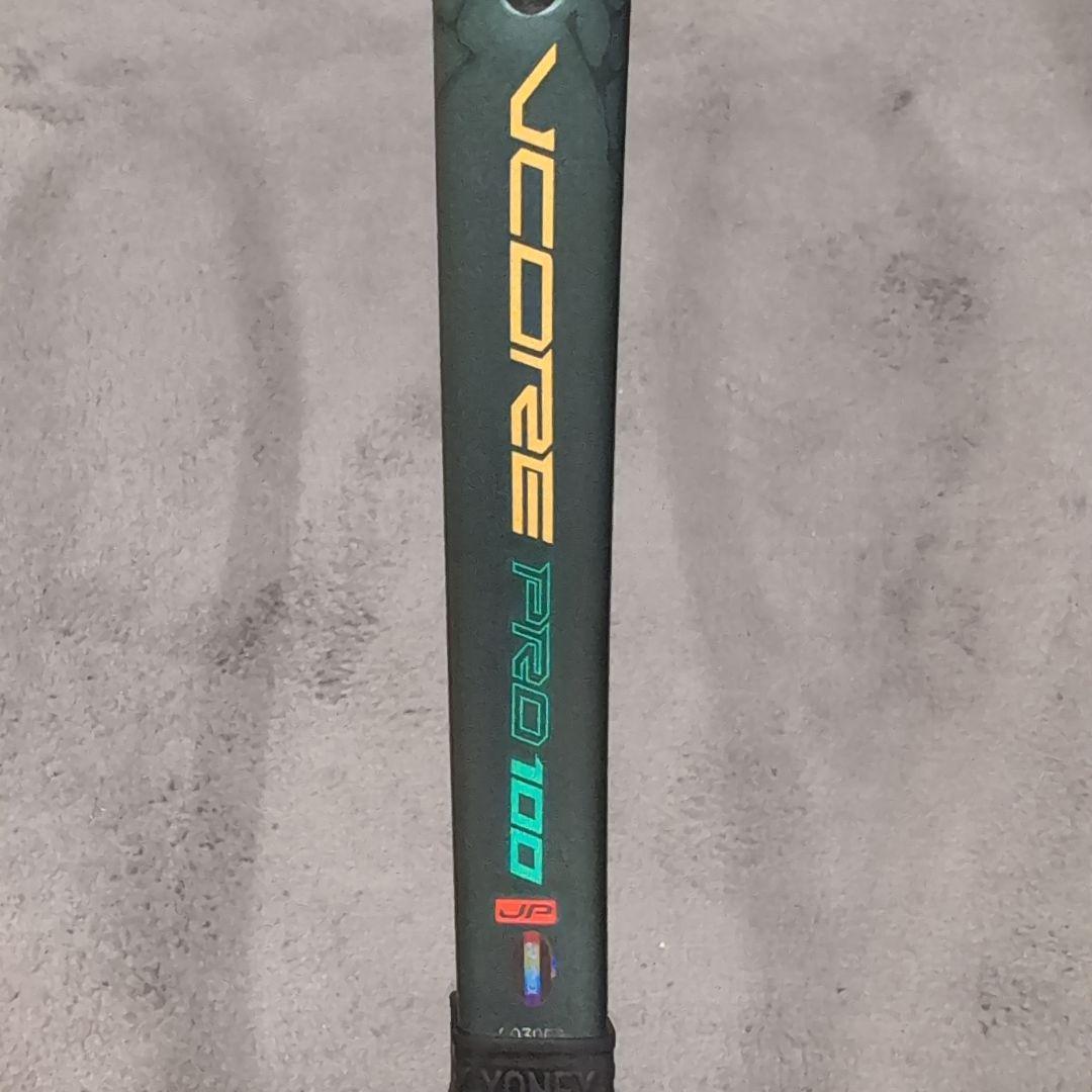 YONEX VCORE PRO 100 JP テニスラケット