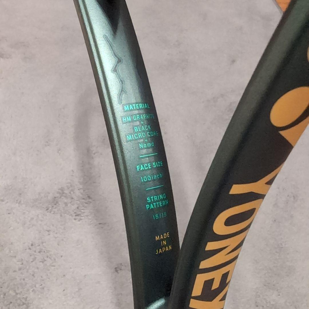 YONEX VCORE PRO 100 JP テニスラケット