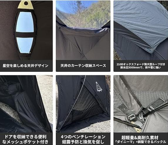 M-㉒【訳ありUSED】G-tent-M200 ドームテント 黒 4-6人用 黒