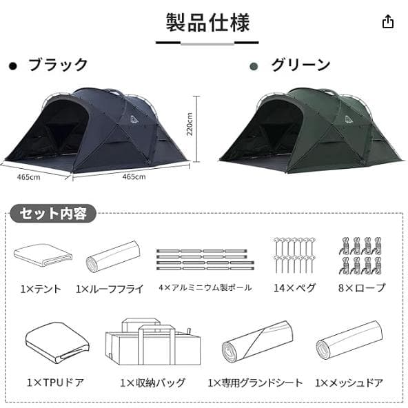 M-㉒【訳ありUSED】G-tent-M200 ドームテント 黒 4-6人用 黒