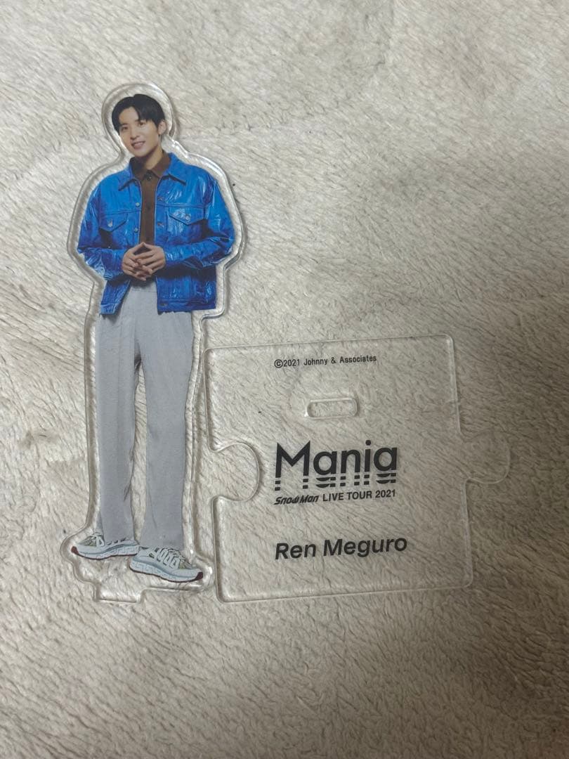 Man☆目黒蓮くんアクスタ