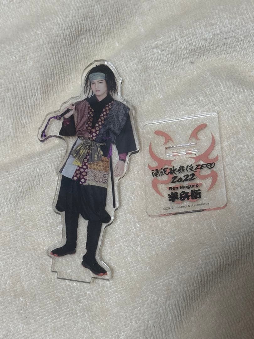 Man☆目黒蓮くんアクスタ