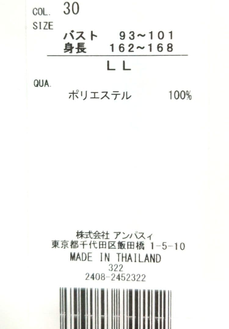 新品　アンパスィ　モックネックLL　紺ネイビー　　 レディースXL