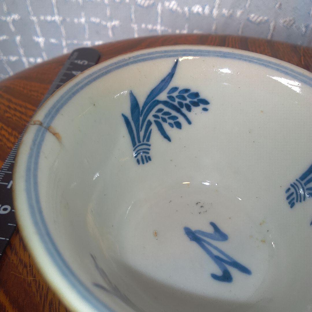骨董１４ 吸坂焼？ 伊万里？ レトロアンティーク ヴィンテージ
