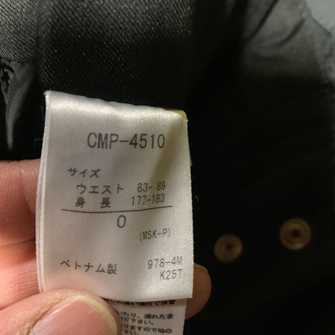 ロシニョールチームウェア上下