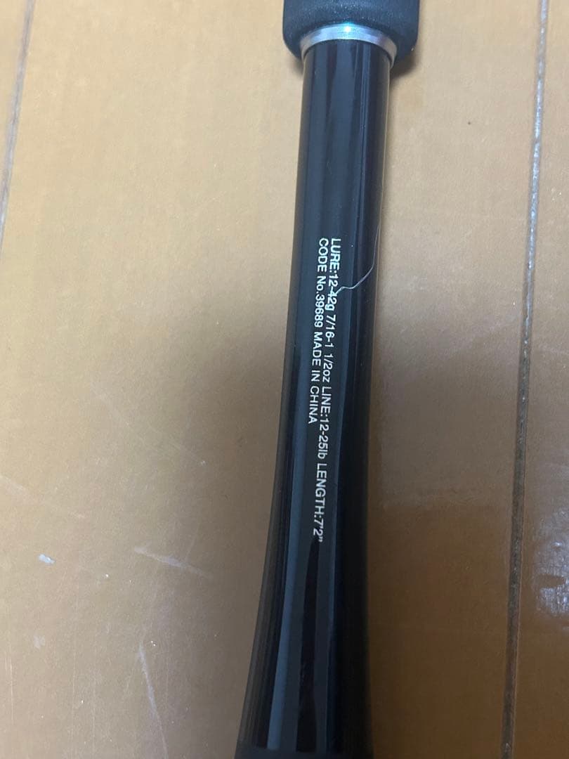 シマノ　20ゾディアス172H-2