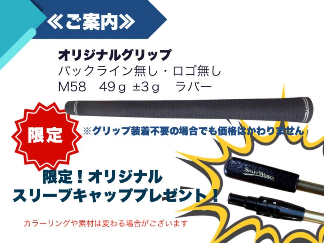 スピーダーゴールドタイトリスト40S 45.5新品未使用　値引きあり！