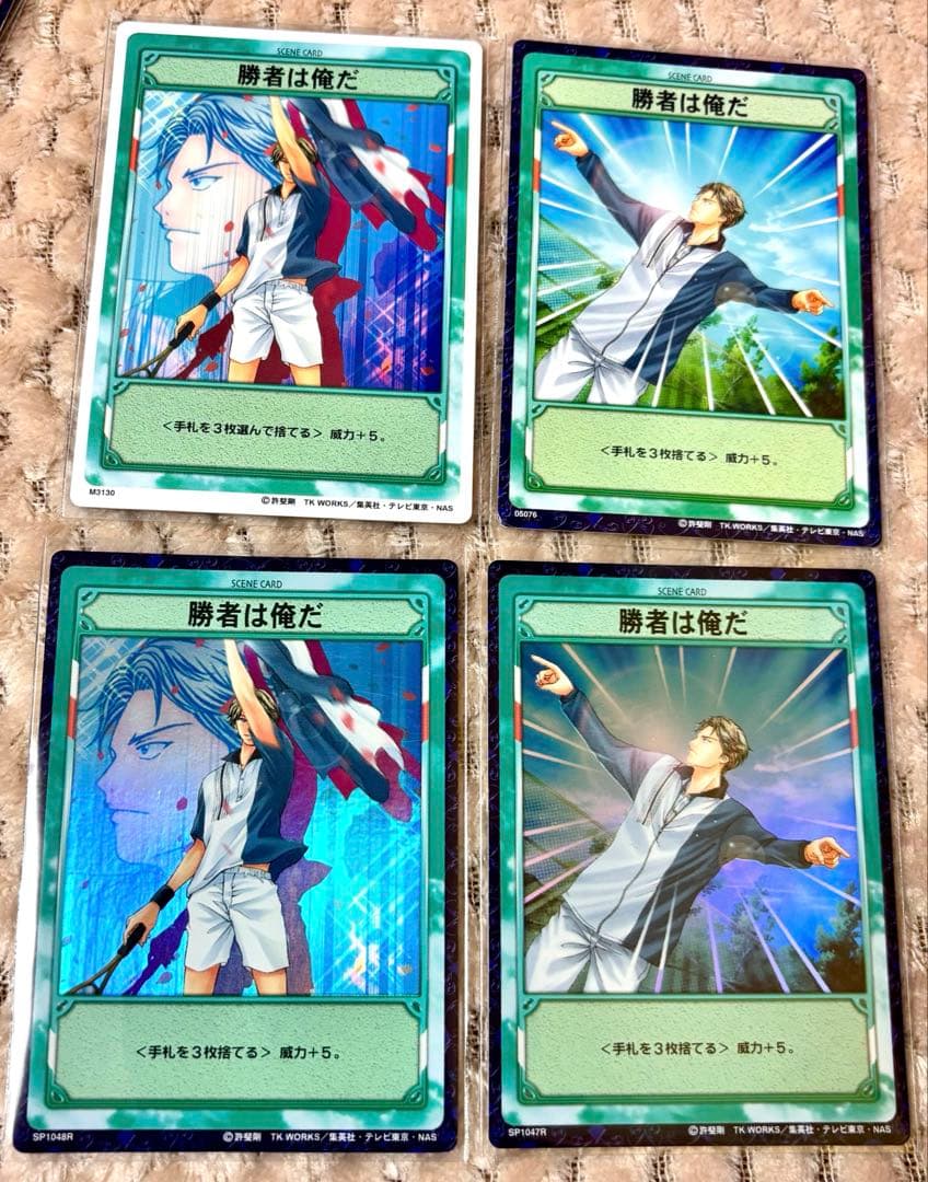 【現品限り レア多数】テニスの王子様 氷帝 カード ブロマイド セット 35枚