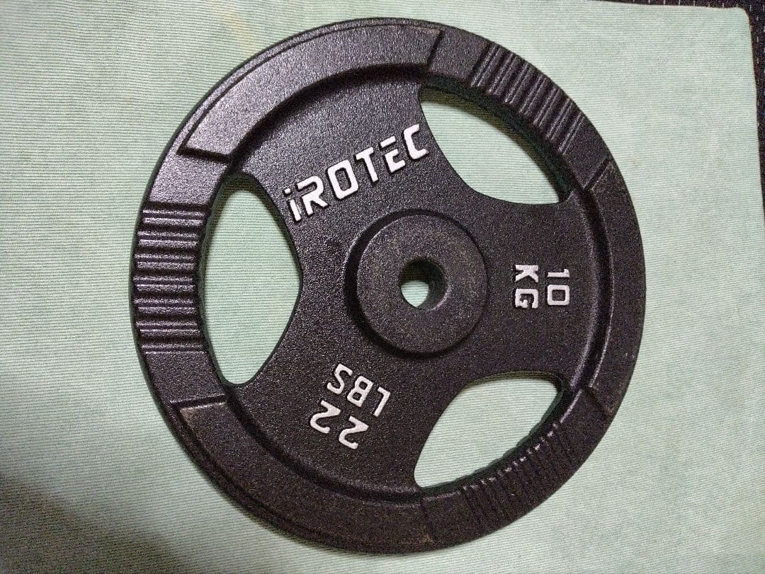 アイロテック　iROTEC　10kg×2枚 バーベルプレート