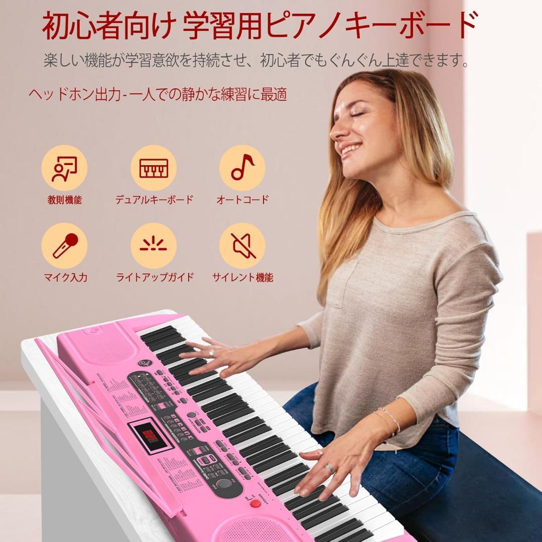 電子ピアノ 61鍵盤 キーボード 電子キーボードピンク 200種類リズム