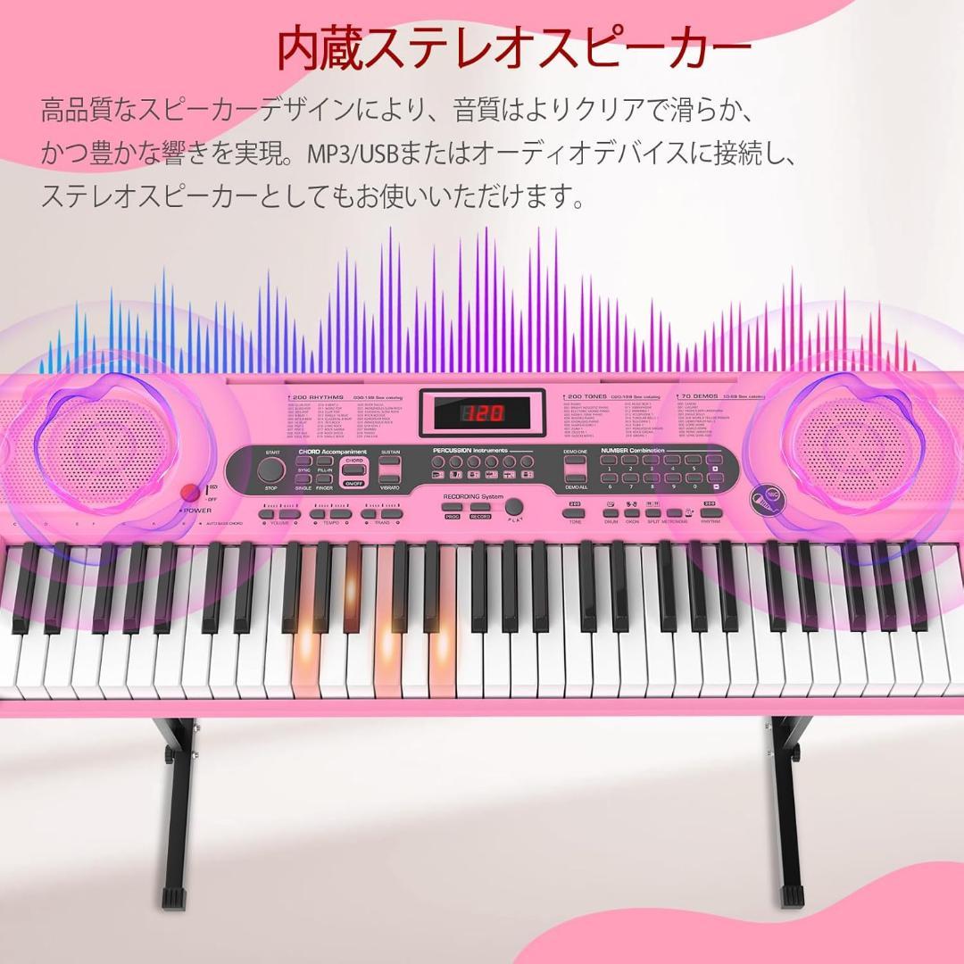 電子ピアノ 61鍵盤 キーボード 電子キーボードピンク 200種類リズム