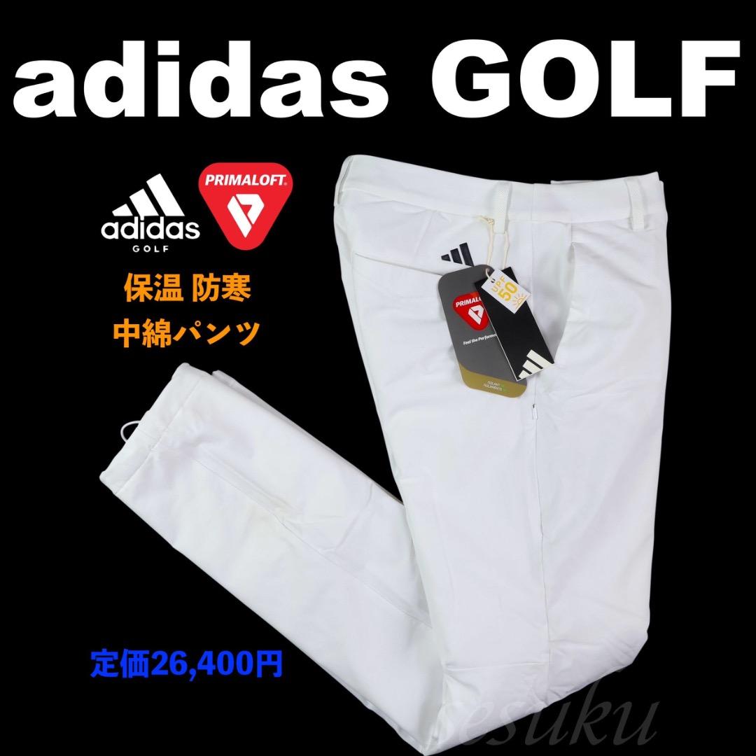 【L】秋冬 定価26,400円 アディダス ゴルフ 保温テーパード中綿 パンツ白