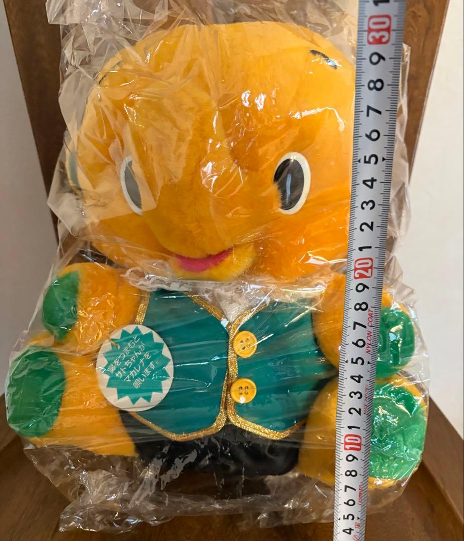 サトちゃんぬいぐるみ【非売品】新品未使用