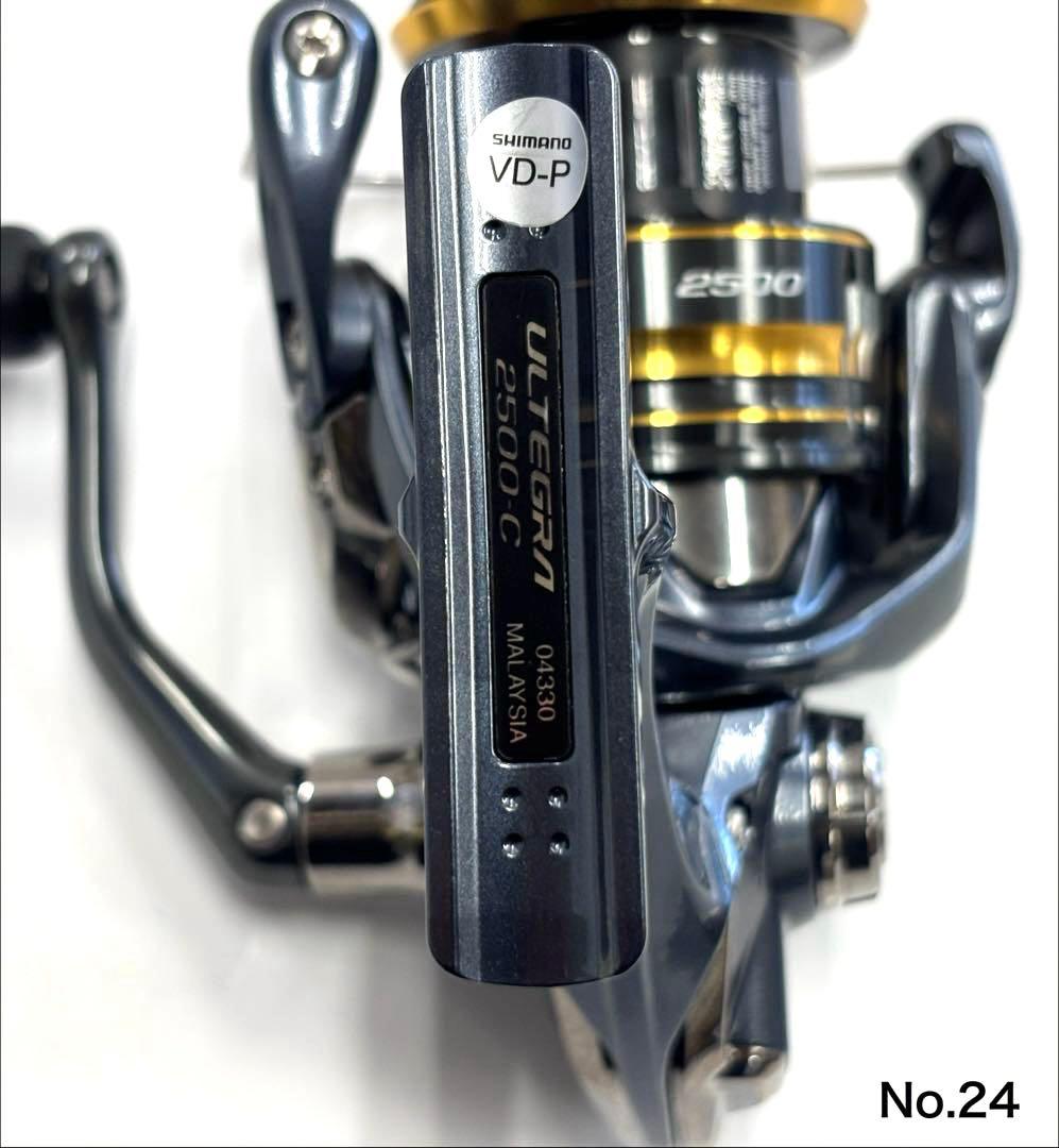 リール No.24 ULTEGRA 2500